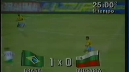 1991 may 29 / Brazil vs. Bulgaria / 3:0 / 1991 май 29 / Бразилия - България / 3:0