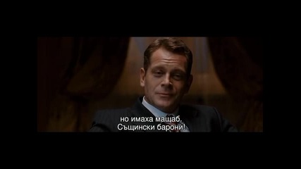Мисия Лондон - Част 2
