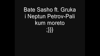 Bate Sasho - Pali Kum Moreto