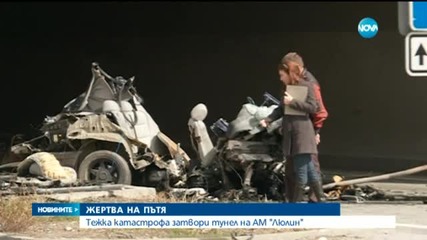 Музика