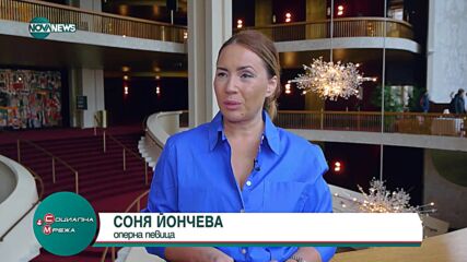 Оперната прима Соня Йончева с Великденски концерт