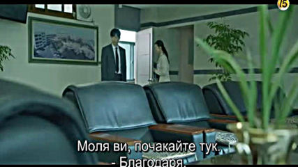 Confession E04 / Изповед Е04