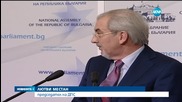 Отнемането на лиценза на КТБ - окончателно потвърдено от съда