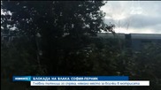 Пътници спряха влака София-Перник, след като не ги побра