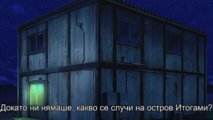 Strike the Blood Iv [ep4]bg.subs
