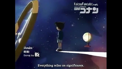Detective Conan 435 Information Gathered About the Detective Boys
