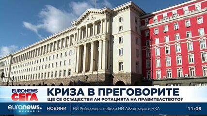 Президентът връчва мандат на ГЕРБ-СДС: Ще се осъществи ли ротацията на правителството?