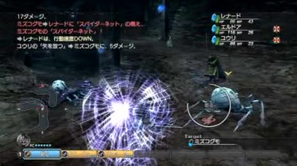 White Knight Chronicles Preview 