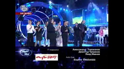 Music Idol 3 - Ricchi E Poveri и айдълите - Che Sara - Латино - италианският концерт завършва