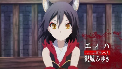 Chaos Dragon Anime Preview 2