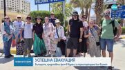 Евакуираха българите, представяли филм в Израел