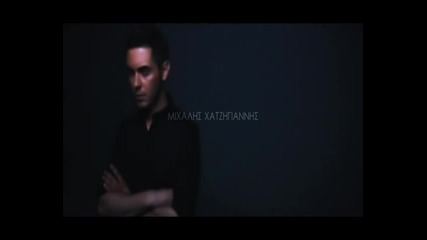 Михалис Хаджиянис - Три живота (official video) Hd + превод