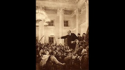 Другаря Ленин