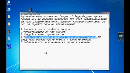 League of Legends Free 925 Riot Points