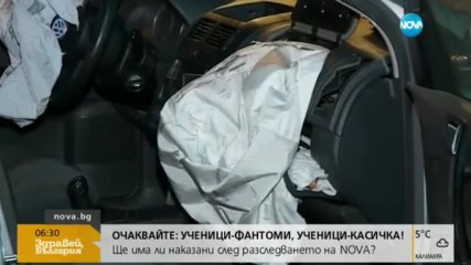 Две жени с опасност за живота след жестоката катастрофа в София