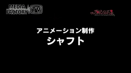 Dance in the Vampire Bund Pv (hq)
