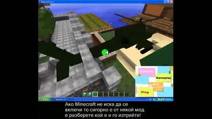 Как да си сложим Mod на Minecraft !