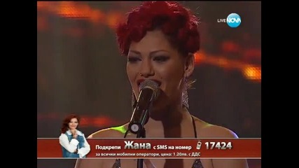 Жана Бергендорф второ изпълнение X Factor (12.12.13)