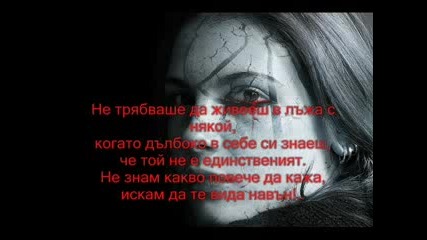 любовта е сляпа
