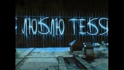 Разбитая Любовь.. [очень красивая песня!!!]
