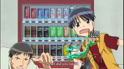 Onii - chan no Koto Nanka Zenzen Suki Janain Dakara ne Епизод 10 