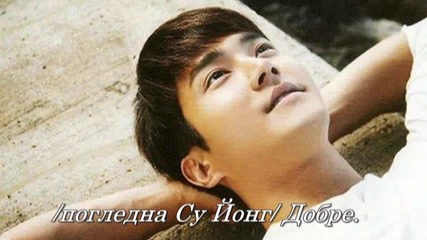With you Eпизод 10 Final