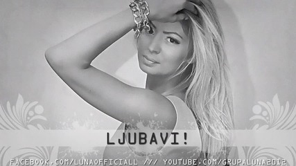 Сръбско Група Luna - Nasa Pesma - (lyric Video 2015)