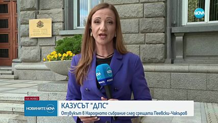 Джевдет Чакъров стана независим депутат, групата на ДПС-ДПС остава