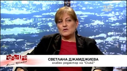 Ще се разберат ли партиите как да управляват- - Часът на Милен Цветков (28.10.2014)