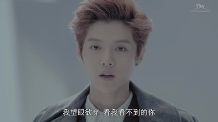 + Превод Exo - Miracles in December • Official Video (chinese ver.)