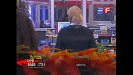 Big Brother Family 16.05.10 (част 2) - Live