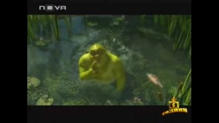Gospodari Na Efira - Funky (shrek)