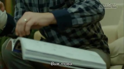 Medcezir - 22 bolum + sub