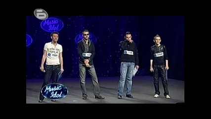 Music Idol 3 - Малоумна песен ..