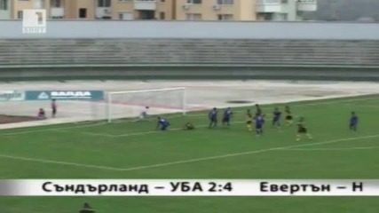 24.11.2012 Eтър-миньор 3-2 Купа на България