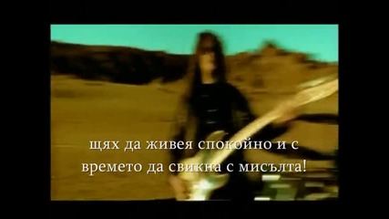 Helloween If I Knew Превод