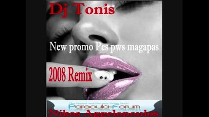 Dj Tonis New Promo Remix 2008 Pes pws magapas Nikos Aggelopoulos 