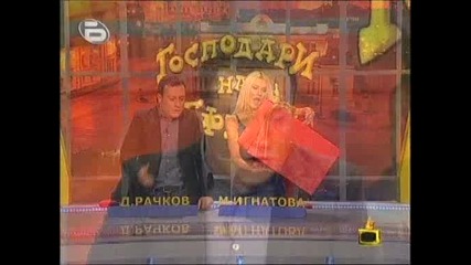 Gospodari na efira 27 - 10 - 2009 Tvrip.xvid - част 2 