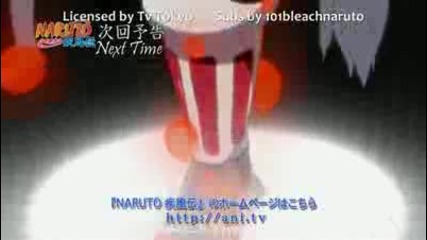 Naruto Shippuden 143 Will Be 