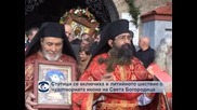 Стотици се включиха в литийното шествие с чудотворната икона на Света Богородица
