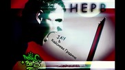 Jay & Kайсиева Градина - Нерв (instr. Protonic Beatz) (zanimation/studio21)