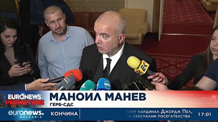 От ГЕРБ са притеснени, че депутат от ДБ бил в контакт с издирвания за тероризъм британец (Обновена)