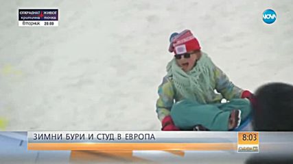 Зимни бури и студ в Европа