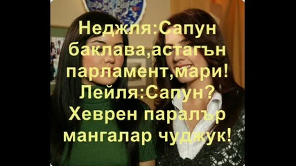 Листопад - Пародия - Косопад