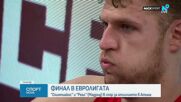 Олимпиакос и Александър Везенков се класираха за финала на Евролигата