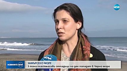 Новините на NOVA (08.02.2018 - късна)