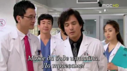 New Heart E04 / Ново Сърце Е04