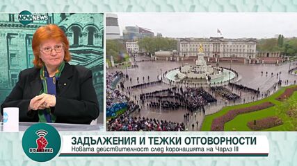 Историческите препратки на коронацията на британския крал