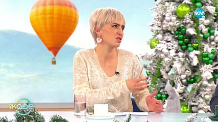 Любопитно: Защо някои хора закъсняват? - „На кафе” (22.12.2022)