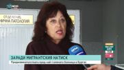Има ли в болниците в Бургас непотърсени тела на бежанци